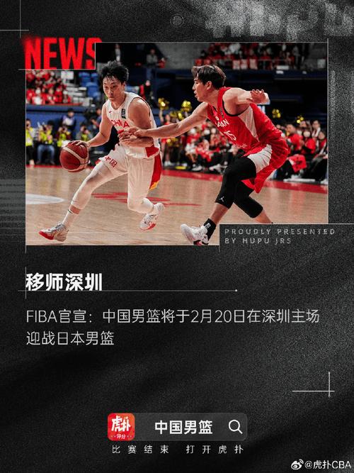 迈阿密热火