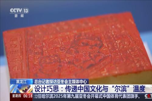 以她帶領的