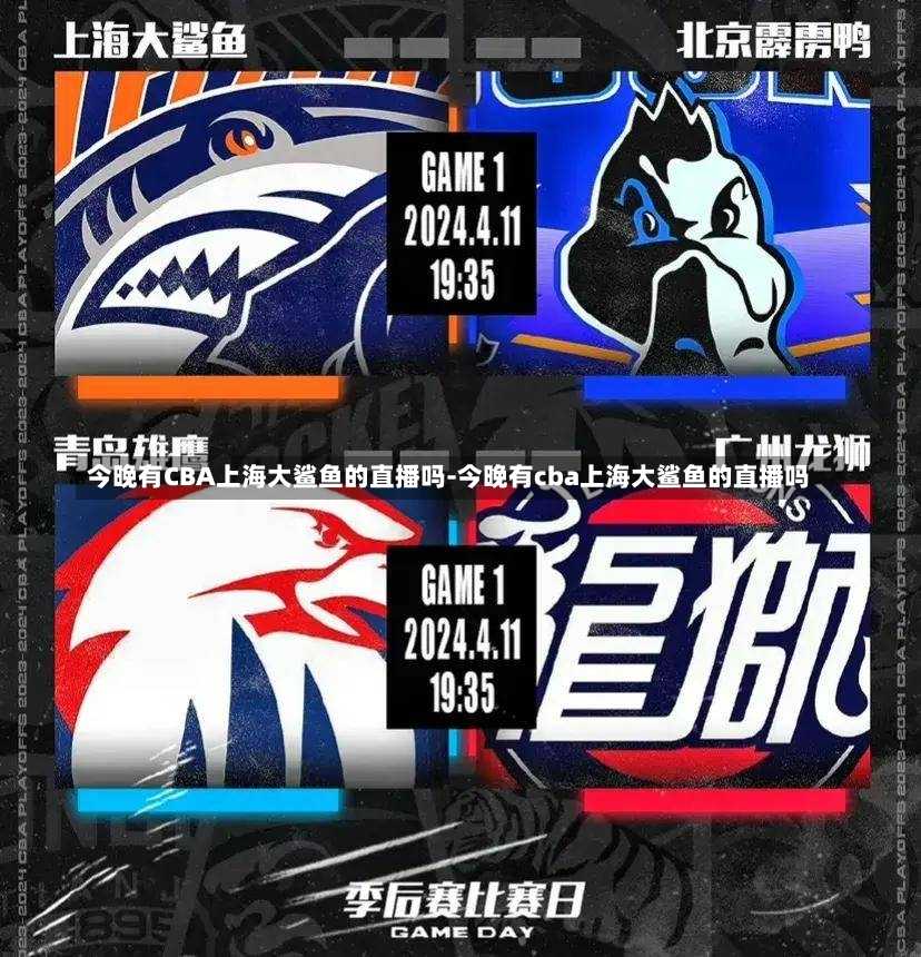 如同一道锋