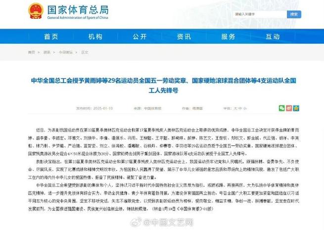 多尔古目前