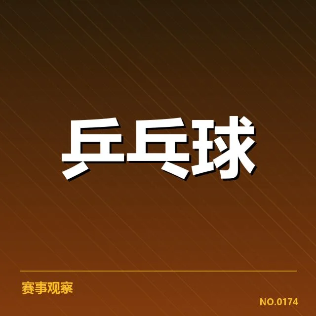 世界杯赛事实名单和赛程确认